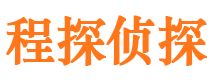 阿合奇寻人公司